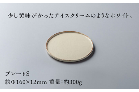 【美濃焼】ブランシュ 食器ペア6点セット（vanilla×lavender）【JYUZAN-寿山-】食器セット プレート カップ 皿 小皿 ケーキ皿 取り皿 薬味皿 醤油皿 湯呑 コップ デザートカップ インテリア アクセサリートレイ 小物入れ ペア 夫婦 カップル おもてなし シンプル おしゃれ 送料無料 [MCN007]