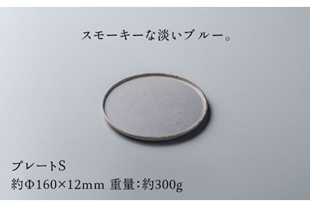 【美濃焼】ブランシュ 食器ペア6点セット（lavender×mocha）【JYUZAN-寿山-】食器セット プレート カップ 皿 小皿 ケーキ皿 取り皿 薬味皿 醤油皿 湯呑 コップ デザートカップ インテリア アクセサリートレイ 小物入れ ペア 夫婦 カップル おもてなし シンプル おしゃれ 送料無料 [MCN008]