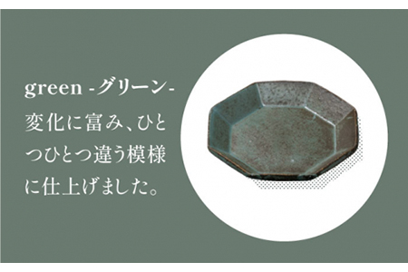 【美濃焼】アングル プレートS 3色セット【JYUZAN-寿山-】食器 小皿 八角皿 薬味皿 醤油皿 インテリア アクセサリートレイ ホワイト グリーン ブラウン 白 緑 茶 シンプル おしゃれ レンジ対応 送料無料 [MCN009]
