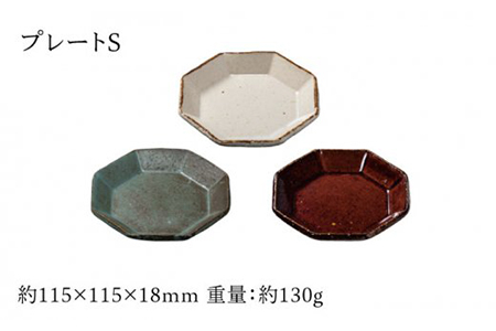 【美濃焼】アングル プレート 3色6点セット【JYUZAN-寿山-】食器 小皿 八角皿 パスタ皿 メインディッシュ 薬味皿 醤油皿 インテリア アクセサリートレイ ホワイト グリーン ブラウン 白 緑 茶 シンプル おしゃれ レンジ対応 送料無料 [MCN011]