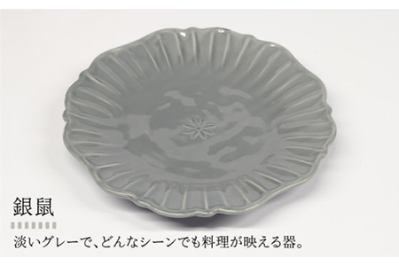 【美濃焼】華 21.5cmプレート3色セット 白土＆銀鼠＆黄金【やまい伊藤製陶所】食器 皿 プレート メインディッシュ 取皿 取り皿 食器セット 電子レンジ対応 レンジ 食洗機対応 食洗機 白 灰色 黄色 ホワイト グレー イエロー おしゃれ 送料無料 [MCW001]