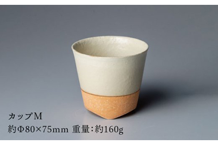 【美濃焼】ブランシュ オーバルプレート・カップMセット（vanilla）【JYUZAN-寿山-】 食器 プレート 皿 大皿 楕円皿 ワンプレート メインディッシュ コップ カップ 湯呑み ゆのみ ユノミ セット おしゃれ シンプル ホワイト 白 送料無料   [MCN013]