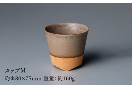 【美濃焼】ブランシュ オーバルプレート・カップMセット（mocha）【JYUZAN-寿山-】食器 プレート 皿 大皿 楕円皿 ワンプレート メインディッシュ コップ カップ 湯呑み ゆのみ ユノミ セット おしゃれ シンプル 送料無料    [MCN014]