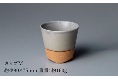 【美濃焼】ブランシュ オーバルプレート・カップMセット（lavender）【JYUZAN-寿山-】 食器 プレート 皿 大皿 楕円皿 ワンプレート メインディッシュ コップ カップ 湯呑み ゆのみ ユノミ セット おしゃれ シンプル 送料無料   [MCN015]
