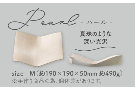 【美濃焼】フロートM（pearl）【JYUZAN-寿山-】  食器 プレート 皿 パスタ皿 おしゃれ 白 ホワイト 電子レンジ対応 送料無料  [MCN022]