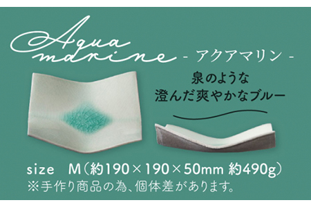 【美濃焼】フロートM（aquamarine）【JYUZAN-寿山-】  食器 プレート 皿 パスタ皿 おしゃれ 電子レンジ対応 送料無料   [MCN023]