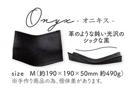 【美濃焼】フロートM（onyx）【JYUZAN-寿山-】 食器 プレート 皿 パスタ皿 おしゃれ 電子レンジ対応 送料無料   [MCN024]