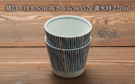 美濃焼】染十草 ざるそばセット 二人分【うつわやさんーカネ忠