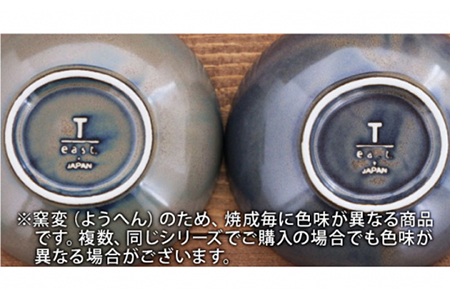 【美濃焼】7点食器セット 薄明 黄昏（たそがれ）【EAST table】 [MBS009]