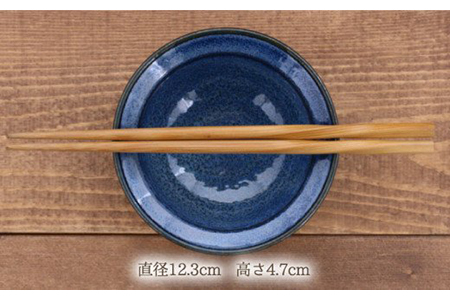【美濃焼】リムボウル S 12.3cm KatoKato 5色セット【EAST table】 食器 うつわ 小鉢 スープボウル サラダボウル 国産 美濃焼 陶器 洋食器 お皿 小鉢 取り鉢 取り皿  副菜鉢 ボール マルチボウル デザートボウル シリアルボウル 北欧 カフェ風 おうちカフェ 送料無料 [MBS021]