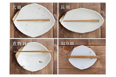 【美濃焼】和食器 金彩おりべ 7点セット【EAST table】 [MBS053]