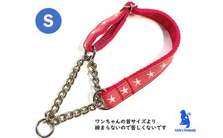 【小型犬用・Sサイズ】ハーフチョークカラーとリードのセット（ピンクスター） 雑貨 日用品 