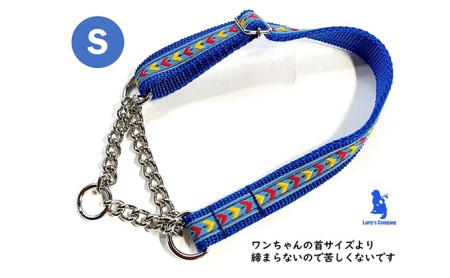 【小型犬用・Sサイズ】ハーフチョークカラーとリードのセット（ブルーシダー） 雑貨 日用品 