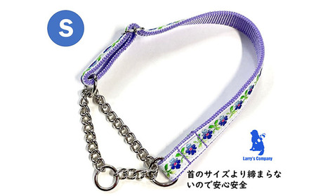 【小型犬用・Sサイズ】ハーフチョークカラーとリードのセット（水色の小花） 雑貨 日用品 