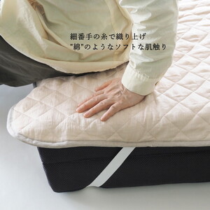 【ベージュ】敷きパッド シングル 洗える近江ちぢみ本麻パッド（100×200cm）＜亀屋寝装センター＞