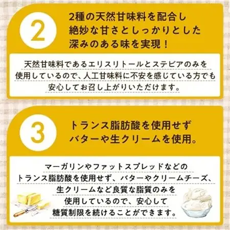 フスボン低糖質パン8種セット_ パン  ぱん_【配送不可地域：離島】【1289869】