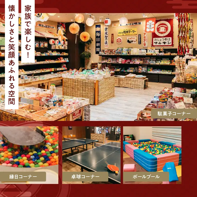 別府亀の井ホテル施設利用券(30,000円分)_B014-006