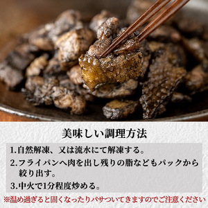 A0-310 鹿児島県ブランド地鶏「黒さつま鶏」の炭火焼きセット(160g×4パック合計640g・簡易包装)柚子胡椒付【ウイングス】霧島市 国産 鶏 肉 鶏肉 鳥 若鶏 炭火焼 小分け おつまみ おかず 総菜