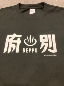 別府オリジナルTシャツ【XLサイズ】_B118-009012