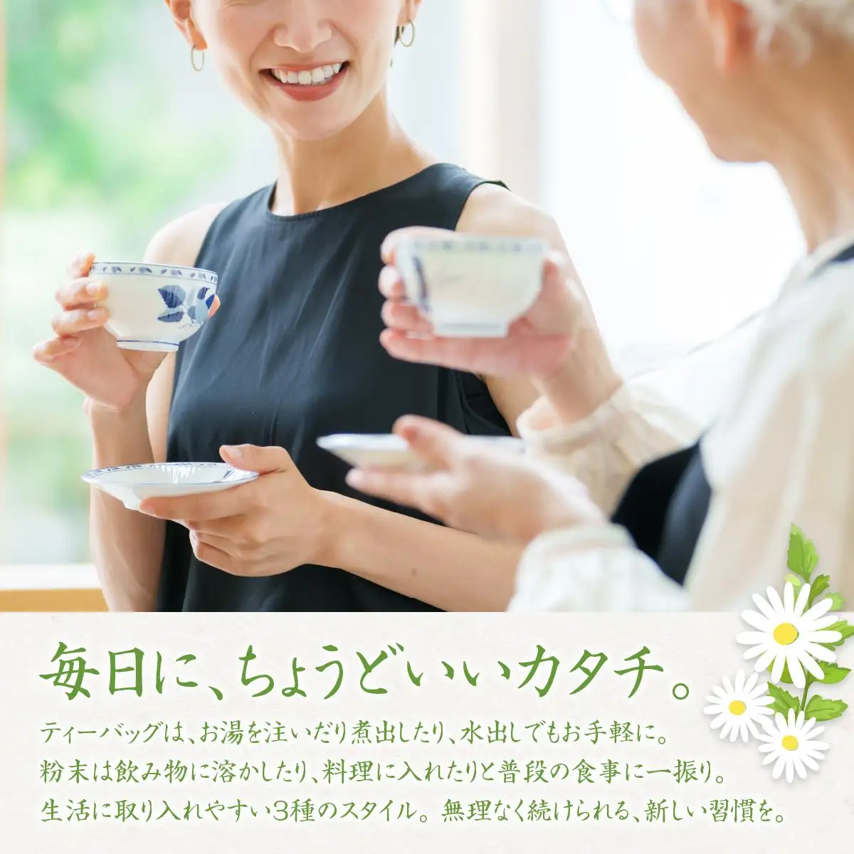 さし草商品詰め合わせ3点セット   