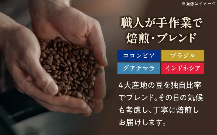 コーヒー オリジナルブレンドコーヒーセット BLBI001