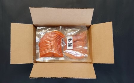 北海道日高産 3種スモーク食べ比べセット(計3P入)[15-1085]