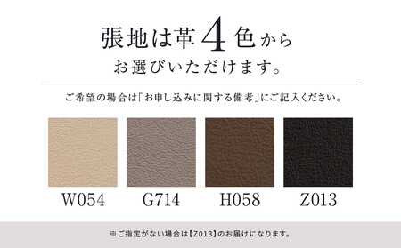 【KASHIWA】MONA（モナ）ソファ 飛騨の家具 ウォールナット材 本革 幅200cm 家具 飛騨家具 椅子 リビング 木工製品 木工品 ウォルナット 人気 おすすめ 新生活 一人暮らし 国産 柏木工 飛騨高山 AM013