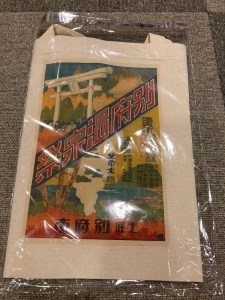 別府温泉祭オリジナルトートバッグ_B118-019