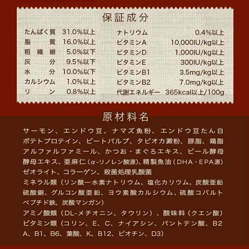 わんちゃんのごはん☆プロステージフォーミュラ サーモン(成犬用)1.8kg〔12-3301〕_(都城市) 犬用フード ドライフード プロステージ フォーミュラ 成犬用 ペットフード 