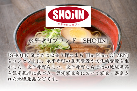 永平寺生らー麺 龍麺 醤油味 3食×2箱 [A-031005]