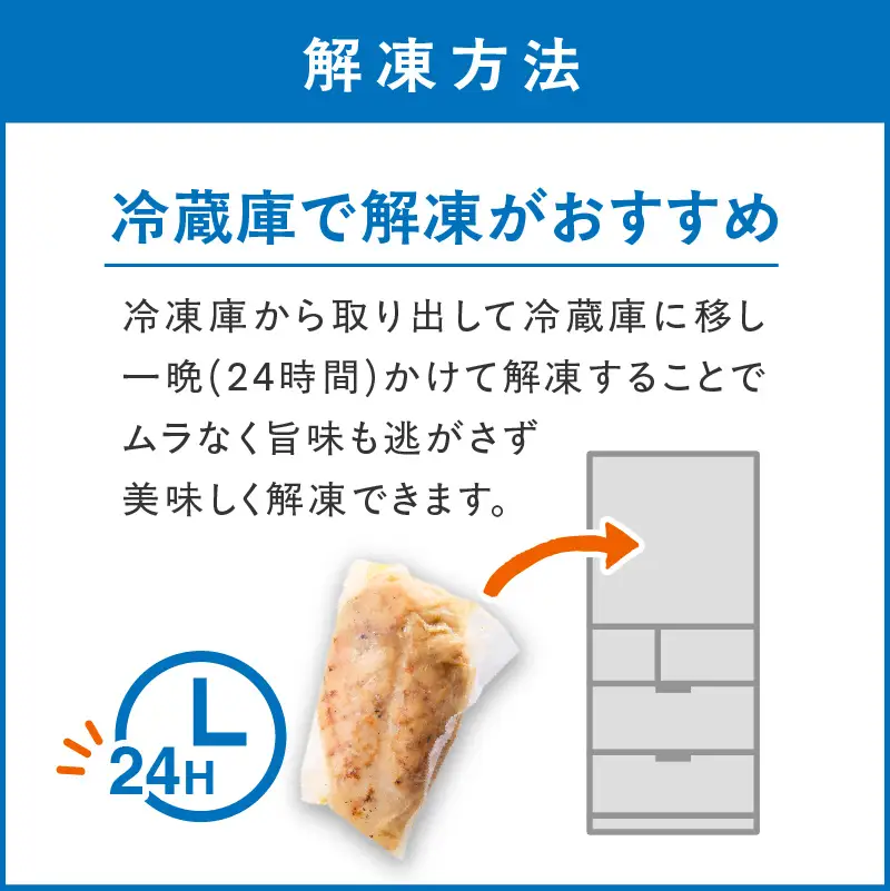 無添加・手焼き はかた地どり炭火焼ローストチキン 計2kg前後(8～12パック)【A9-014】