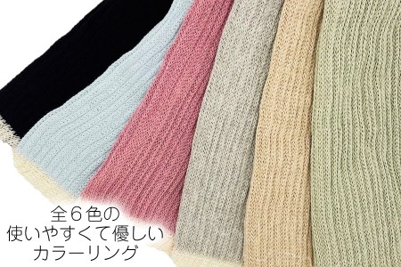 万能シルクレープ　2双セット（ピンク×アクアブルー）///レッグウォーマー アームカバー 冷房 エアコン 夏 冬 冷房対策 温活 防寒 就寝 かわいい おしゃれ 肌触り 柔らかい オールシーズン ファッション 最高級 シルク 日本製 奈良県 広陵町