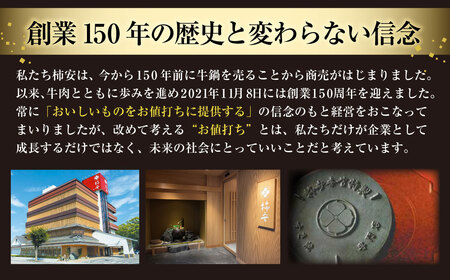 柿安本店　まぜご飯の素詰合わせ（牛めし・鶏ごぼうめし）　w_20