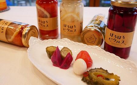 【ペンションほろほろ】のママレード＆ピクルスセット