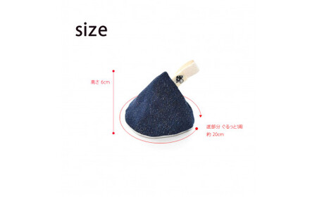 ベイビーフェイスの手づくりの おしっこキャップ 5個セット ＜デニム調ネイビー＞