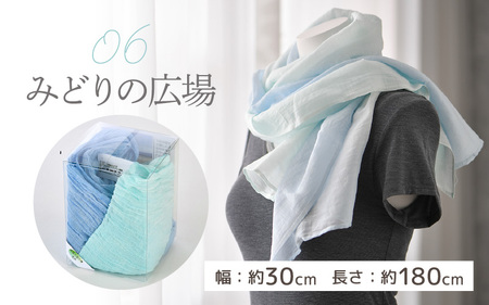 「一期一色」繊維王国福井の坂井市で編んだ一点物手染めのストール（みどりの広場） [A-8652_06] 【オールシーズン ファッション プレゼント 贈り物 ギフト 小物 首元 おしゃれ メンズ レディース 軽い】