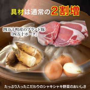 四万十産ブランド豚のみ使用！道の駅 あぐり窪川の具だくさん豚まん （140g×8個）／Qak-B01 肉まん 肉まん 豚まん