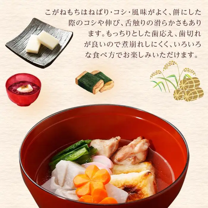 もちごめ最高峰使用☆杵つき新潟産こがね餅（570g×2袋）