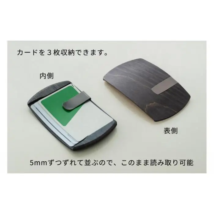 【ギフト用】【百年物語プロジェクト】電子マネークリップ　クルミ 『ナチュラル』