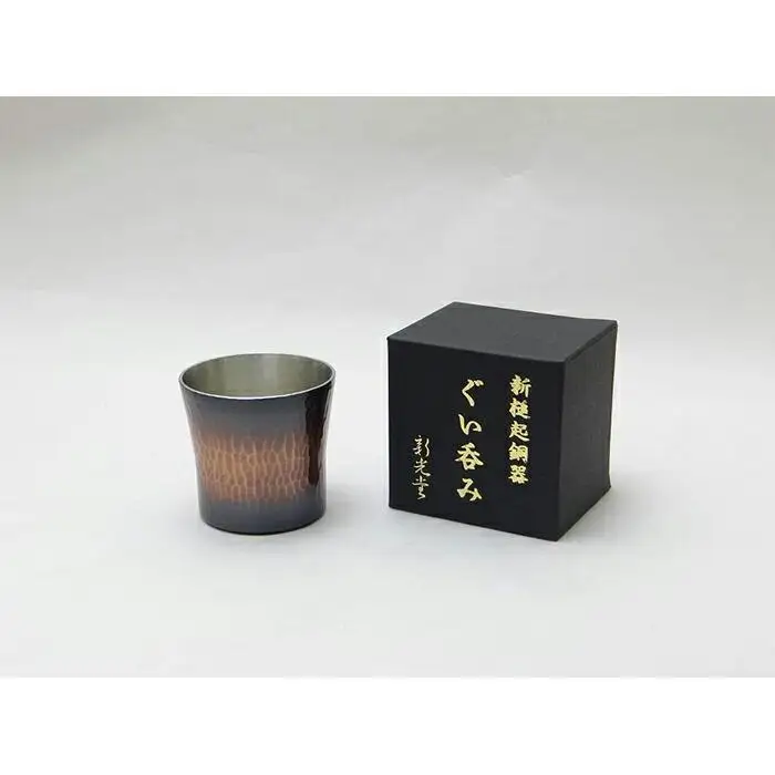 純銅手打ち鎚目ぐい呑み 赤茶被仕上 100ml