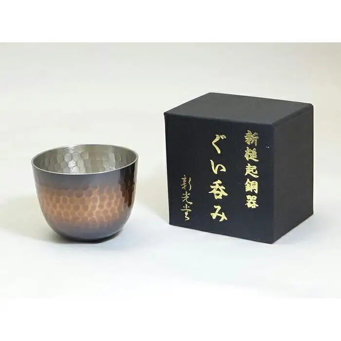 純銅鎚目ぐい呑み 赤茶被仕上 80ml
