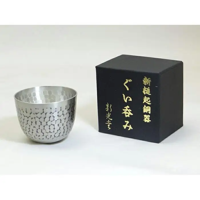 純銅鎚目ぐい呑み 錫被仕上 80ml