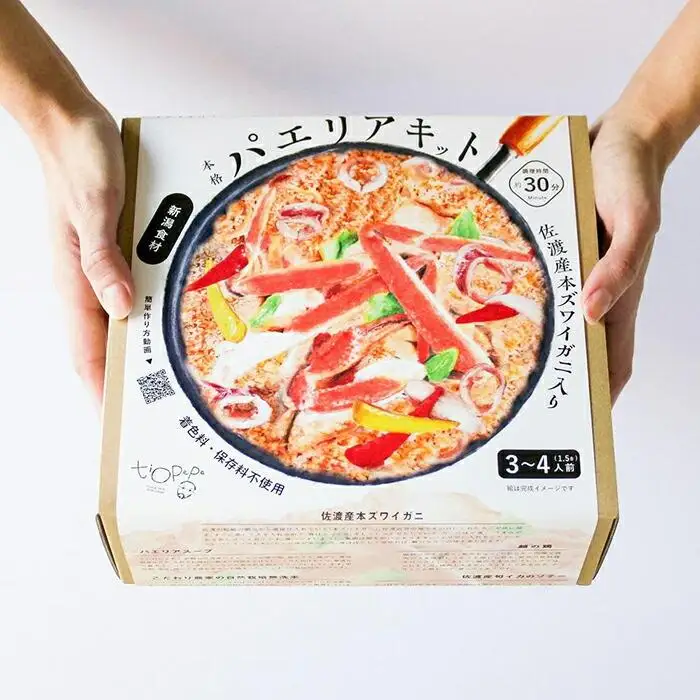 佐渡産本ズワイガニ　ペペおじさんのパエリアキット　３～４人前