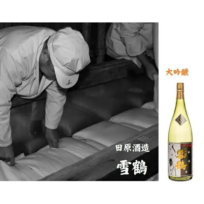 にいがた【大吟醸】飲み比べ「上越編」
