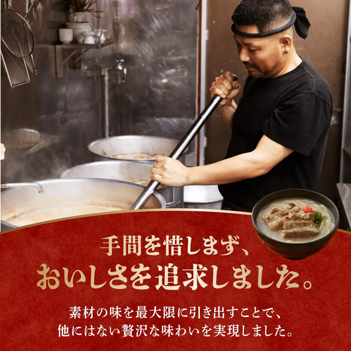 【食べ比べ！】こだわり２種のスープ食べ比べ軟骨ソーキそば4食セット！！   