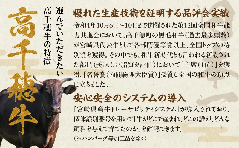  宮崎県産黒毛和牛A4等級以上 高千穂牛上モモステーキ130g×6枚 計780g 牛肉 肉 お肉 上モモ肉 上モモ ステーキ ステーキ肉 ブランド牛 国産牛 和牛 国産黒毛和牛 焼肉 BBQ アウトドア 贈り物 ギフト お祝い 内祝い グルメ お取り寄せ _Tk002-069