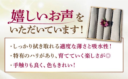 長く使える上質のリネン100％のバスタオル4枚セット【Dondonyokunaru】[FCF012]