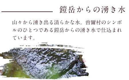 焼酎 米焼酎 本格米焼酎 / 本格米焼酎 鎧嶽 こっくり玄米 720ml 1本 / 焼酎 米焼酎 本格米焼酎 焼酎