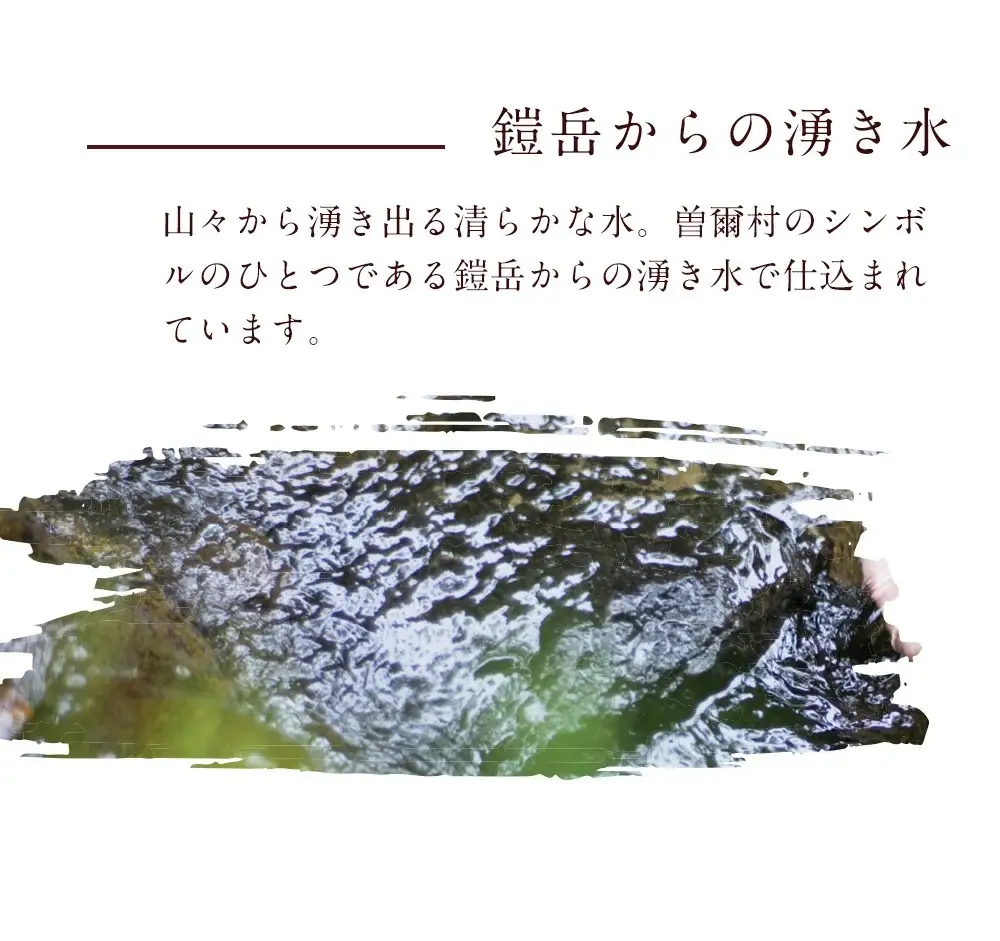焼酎 米焼酎 本格米焼酎 /  鎧嶽 こっくり玄米 720ml 2本