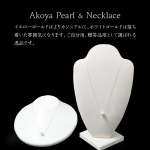 あこや本真珠ネックレス真珠8.0mm（K10ホワイトゴールド）全長40cmN011 N0119-YZE064_WG